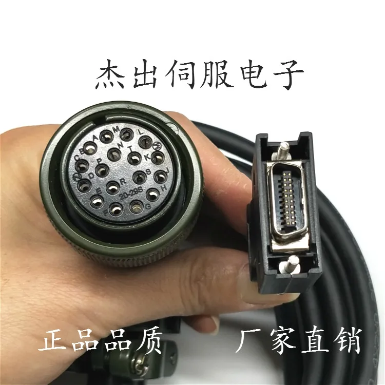 Adatto per cavo encoder servomotore Sanyo, segnale spina connettore, cavo feedback driver Sanyo RS1A05AA