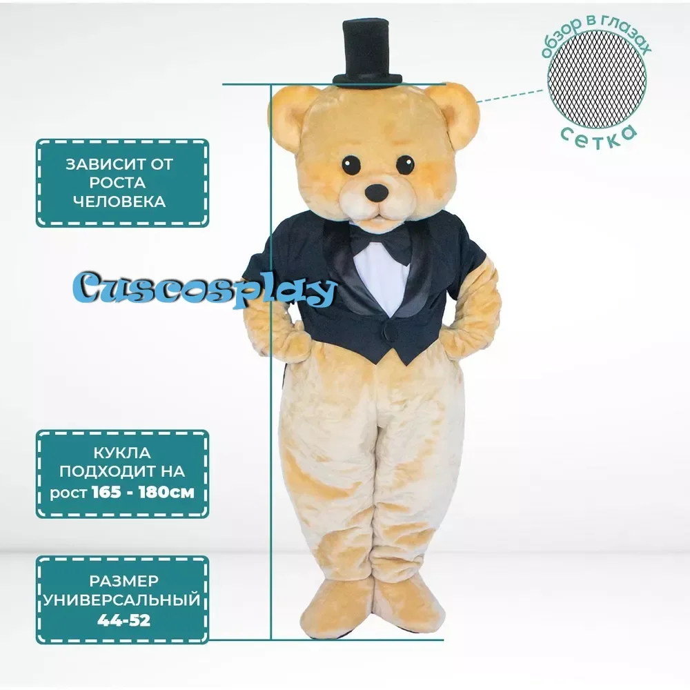 

Brown Bear Black Tailcoat Teddy Bear Mascot Costume Character Amusement Parkfunfair Animation Fancy Dress Halloween Party