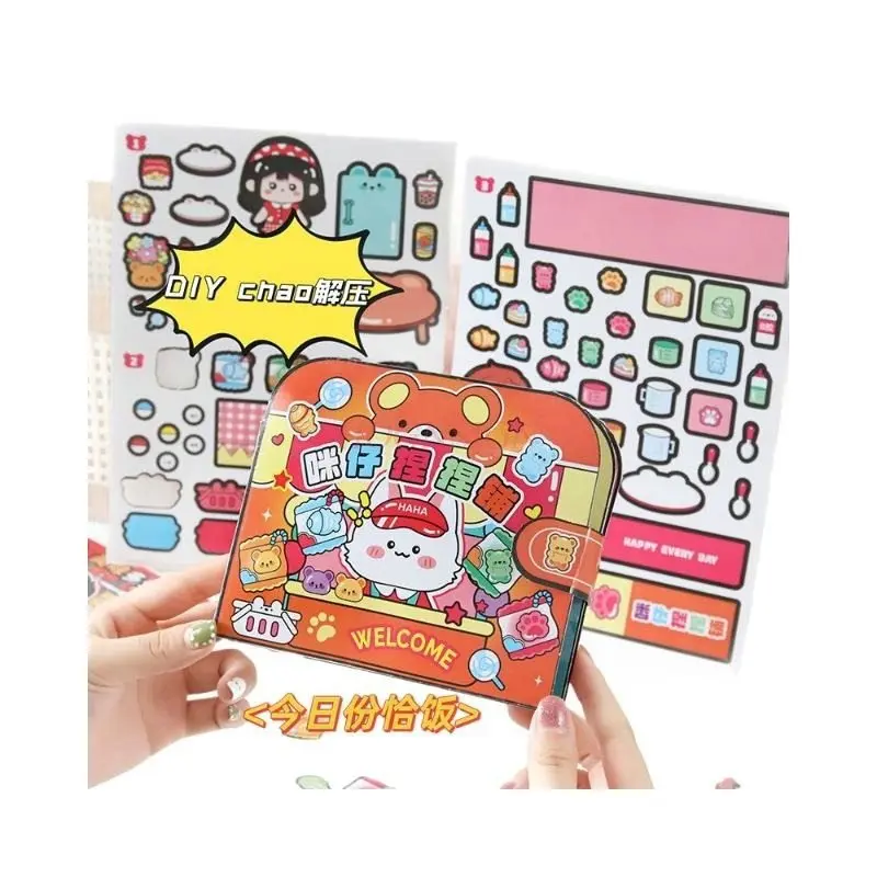 1book New Quiet Book Girl No Cutting Bean Notebook Handmade DIY