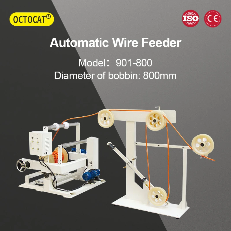 Horizontal wire feeder fully automatic large wire feeder capable of bearing automatic wire feeder Fully automatic pay off rack