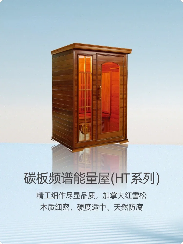 

For Golden Wood Sweat Steaming Room Household Far Infrared Light Wave Room Wooden Sauna Box Carbon Board Room Single