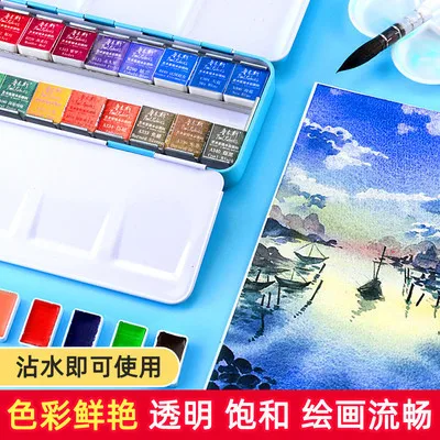 24 and 36 Colour Solid Watercolour Paint Box for Students and Beginners, Portable Tin and Plastic Case with Mixing Lid, Mineral