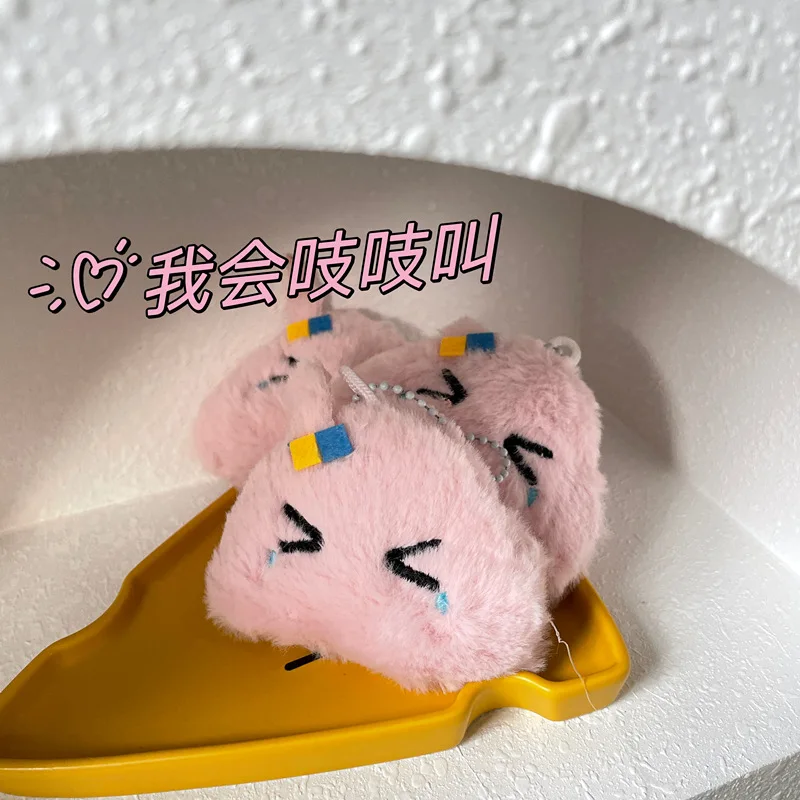 Cartoon Cute Triangle Pink Rice Ball Weeping Plush Doll Key Chain Pendant Creative Ins Squeak When Squeezed Plush Bag Pendant