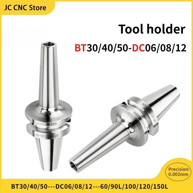 BT BT40 BT30 BT50 DC SDC high-speed tool holder bracket tool Collet matched with DC4 DC6 DC8 DC12 tool holder chuck Collet