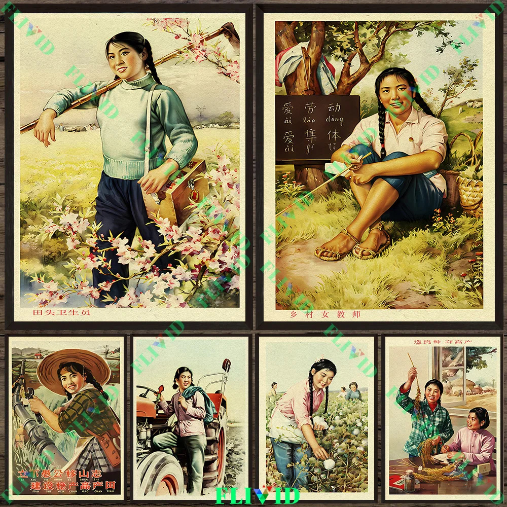 

Vintage Chinese Rural Women Wall Art Canvas Painting Retro Style Farmer & Teacher Art Poster And Print Home Decor Unframed