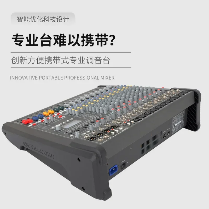 Integrated Portable Box Stage Performance 48V Phantom Power Supply DSP Effect With Audio Console