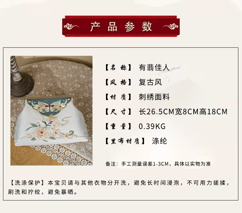 Chinese Hanfu Bag Antique Embroidered Handbag Ladies Women Cheongsam Banquet Hand Bag Mother\'s Day Gift Exquisite Embroidery