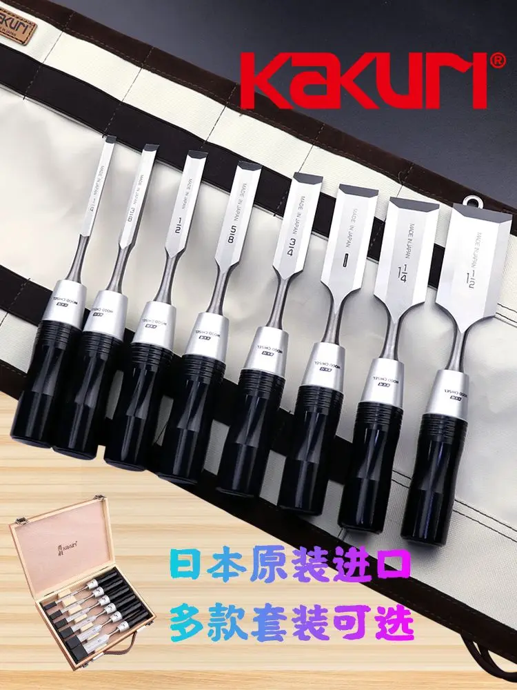japan-jiali-original-genuine-kakuri-woodworking-chisel-set-carpenter-special-tools-flat-shovel-chisel-knife-flat-shovel-chisel