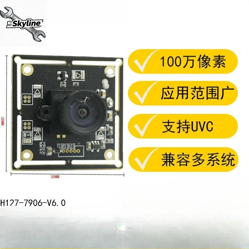 Square Driver-Free USB Camera Module Parts Customizable HD Lens High Speed For Access Control Turnstile Recognition System