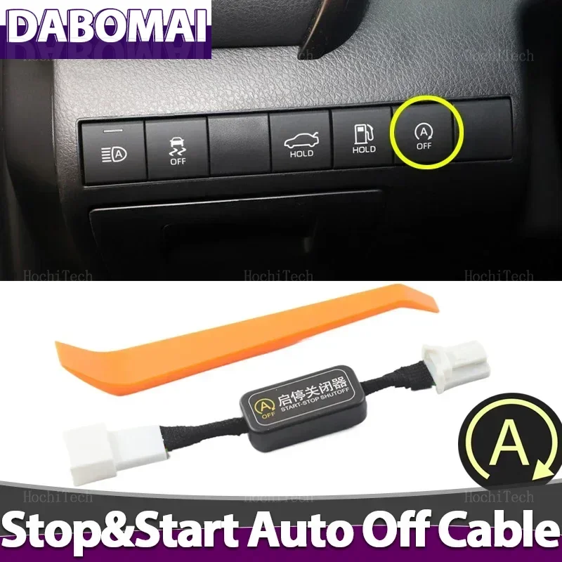 لتويوتا كامري 2018-23 التوقف التلقائي بدء نظام المحرك جهاز إيقاف زر التحكم الاستشعار التوصيل وقف إلغاء كابل وضع الذاكرة #1