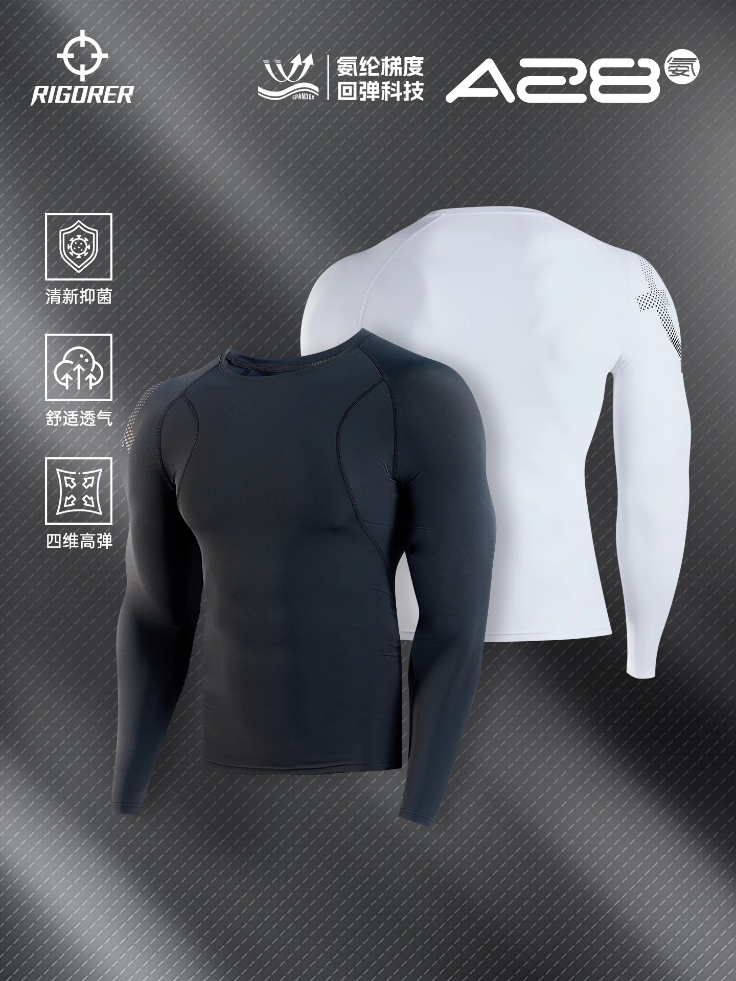

Rigorer 2025 Fall New Men's Long Sleeve Tight Compression Shirt - 28% Spandex, High Stretch & Quick-Dry for Running