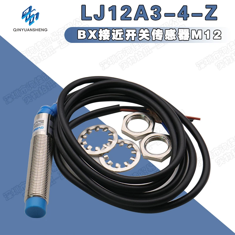 5PCS/LJ12A3-4-Z/BX Proximity Switch Sensor NPN 3-wire normally open metal sensing