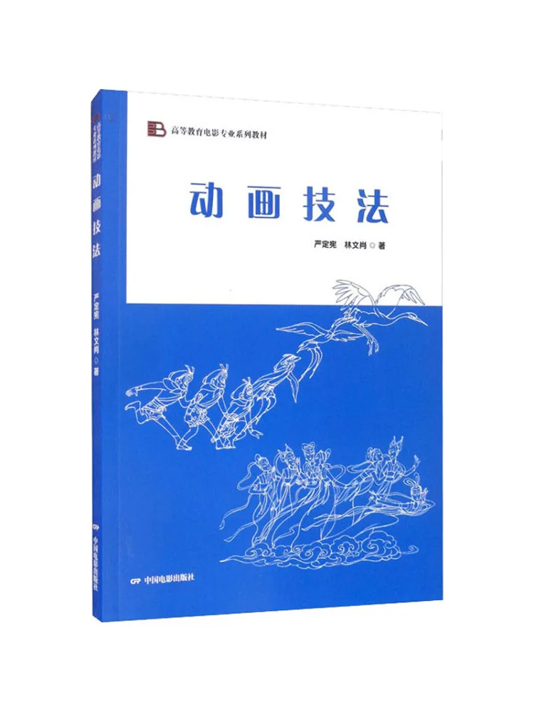 

Book-Winshare Animation Techniques