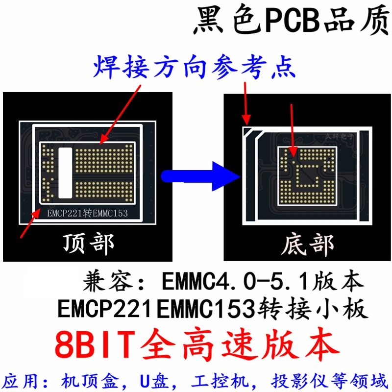 EMCP221 to EMMC153_169 Full Speed PCB Set-top Box Projector USB Flash Drive Adapter Board