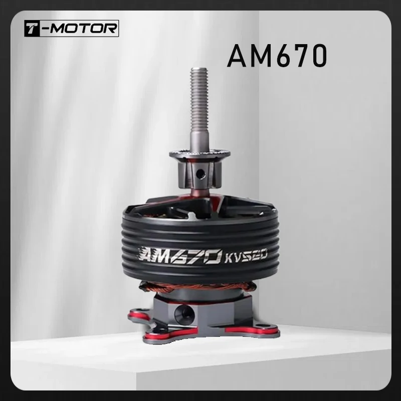 

Легкий бесщеточный двигатель серии T-MOTOR AM AM670 для дронов