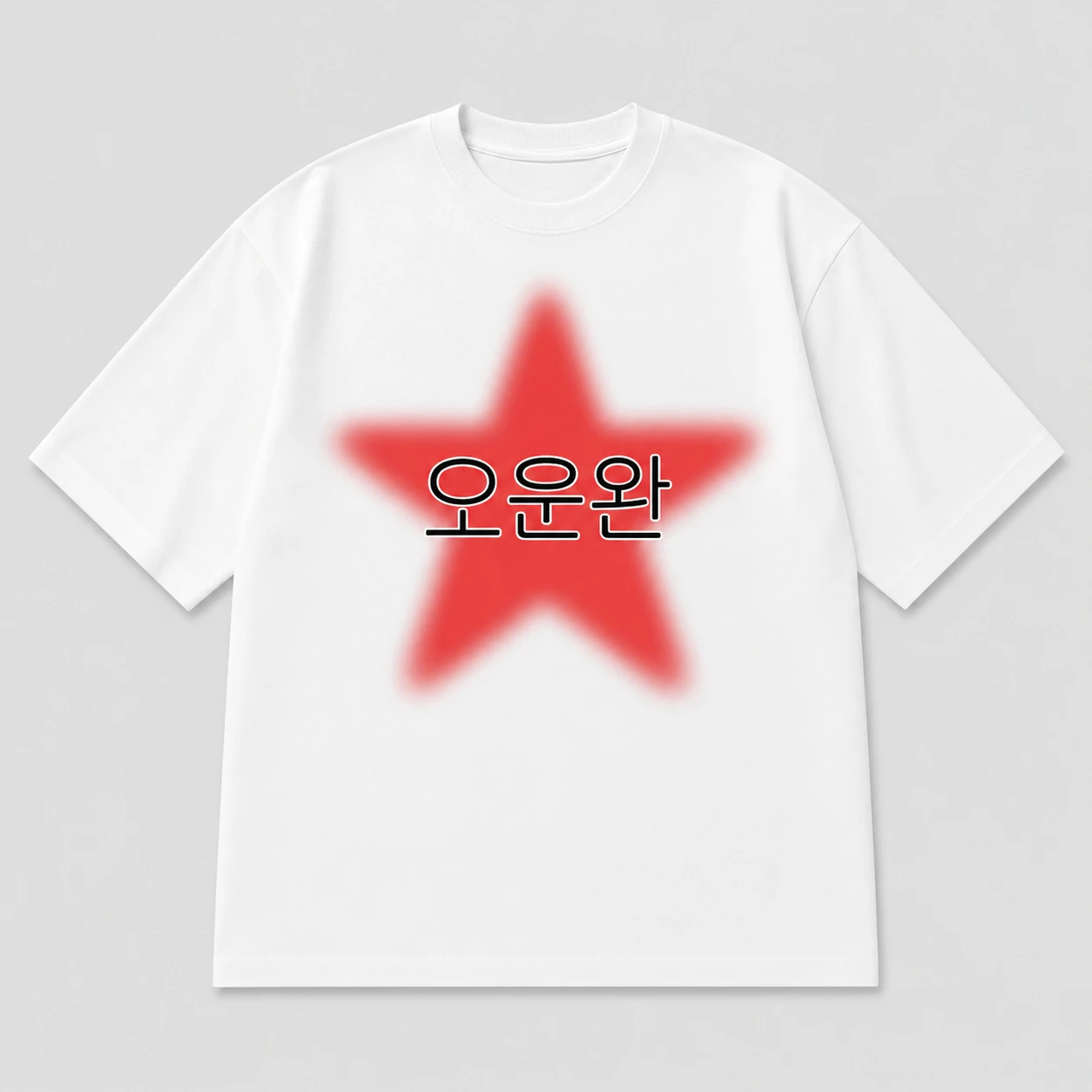 Niedliches Cartoon-Kirsch-T-Shirt mit koreanischem Slogan-Print, Unisex, locker geschnitten, Oversized, Harajuku Streetwear, Baumwolle, Sommer-Grafik-T-Shirt – Detail 8
