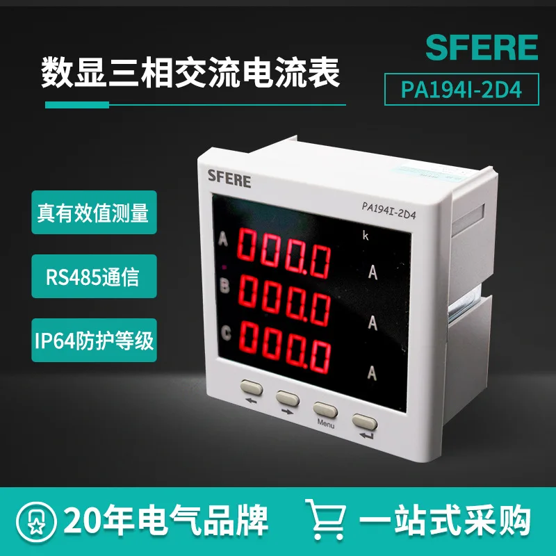 Jiangsu Sifel PA194I-2D4 Has A Three-phase AC Ammeter with 3-way Analog Output LED Display