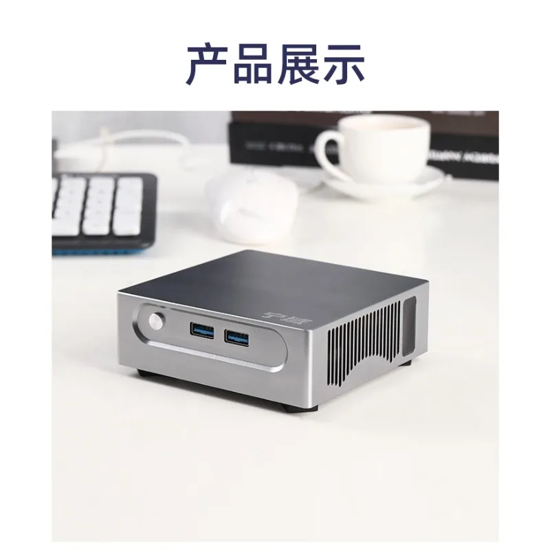 Metel Case Mini PC, CPU AMD Ryzen 5700U ES Zakelijk Kantoor School Onderwijs Desktop NUC