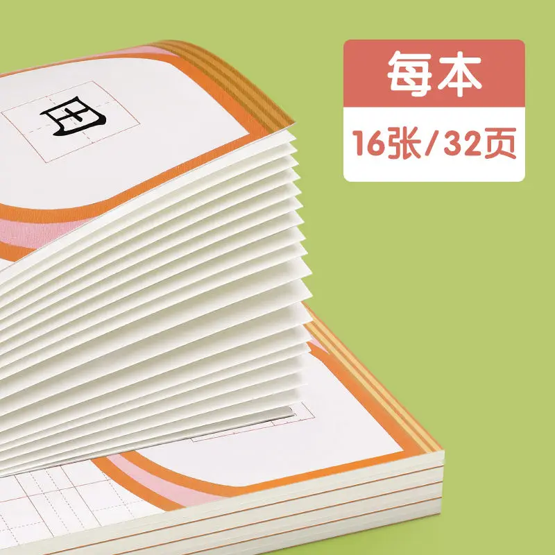 Field Word Grid Primary School Students English Language Math Pinyin Practice Book Writing Homework Square Wholesale