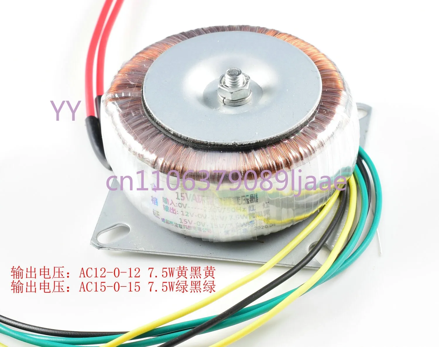 

DAC, предназначенный для фронтального усилителя, с низким уровнем магнитного утечного тока, из чистой меди, тороидальный трансформатор 15ВА, двойное 15В плюс двойное 12В.