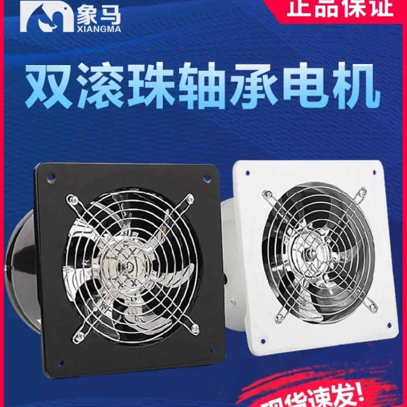220V Versatile Exhaust Fan for Ventilation and Air Circulation with Reverse Functionality A