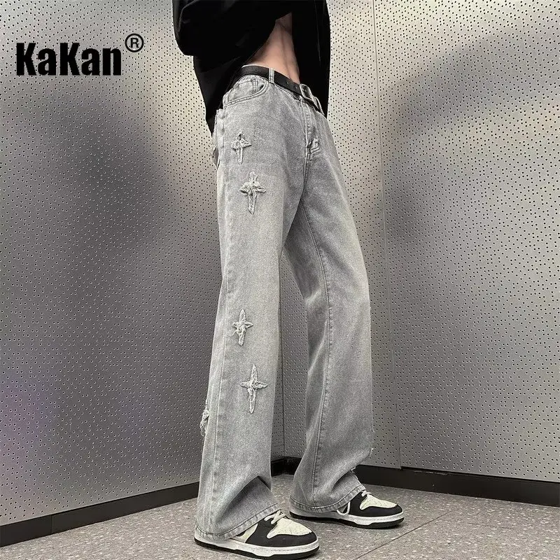 Kakan - Europe and The United States New Yellow Mud Color Jeans Men's, Personality Wide-legged Dragging Long Jeans K63-6616