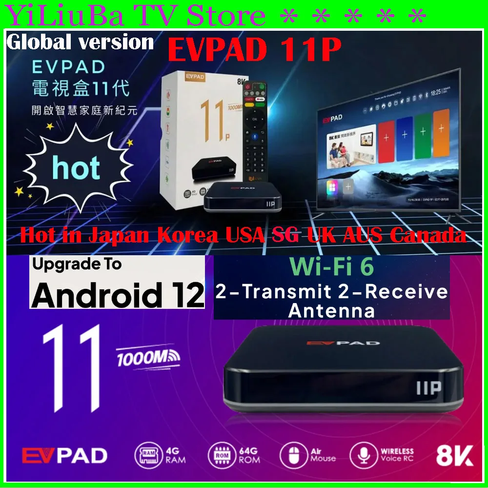 [Genuine]Newest EVPAD 11P Global version 4GB 64GB Android 12 8k Smart TV Box Hot in Singapore japan Korea Thailand USA UK AUS CA