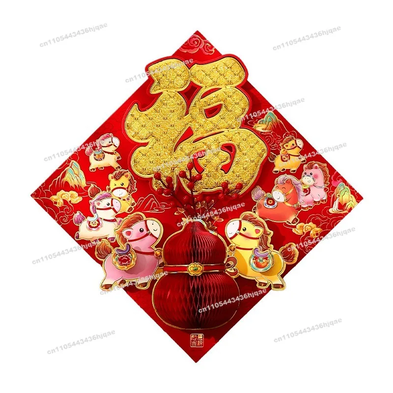 

Новогодняя наклейка на дверь с символом «Фу» (2026 год Лошади), красная наклейка с фруктами и символом «Фу» для Праздника Весны