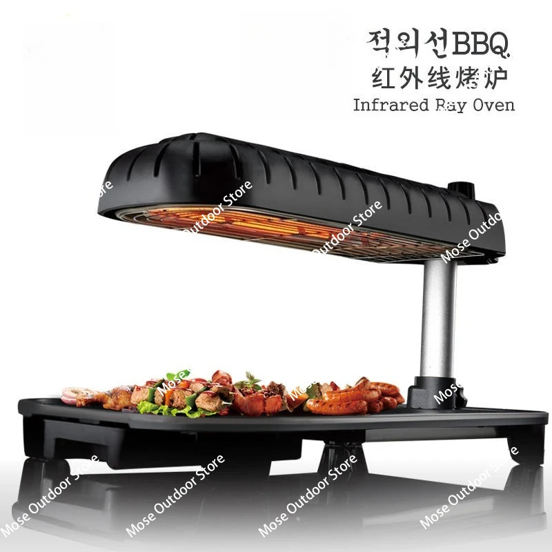 3D Infrared BBQ Smokeless Non-stick BBQ Grill Household Smokeless BBQ Tray