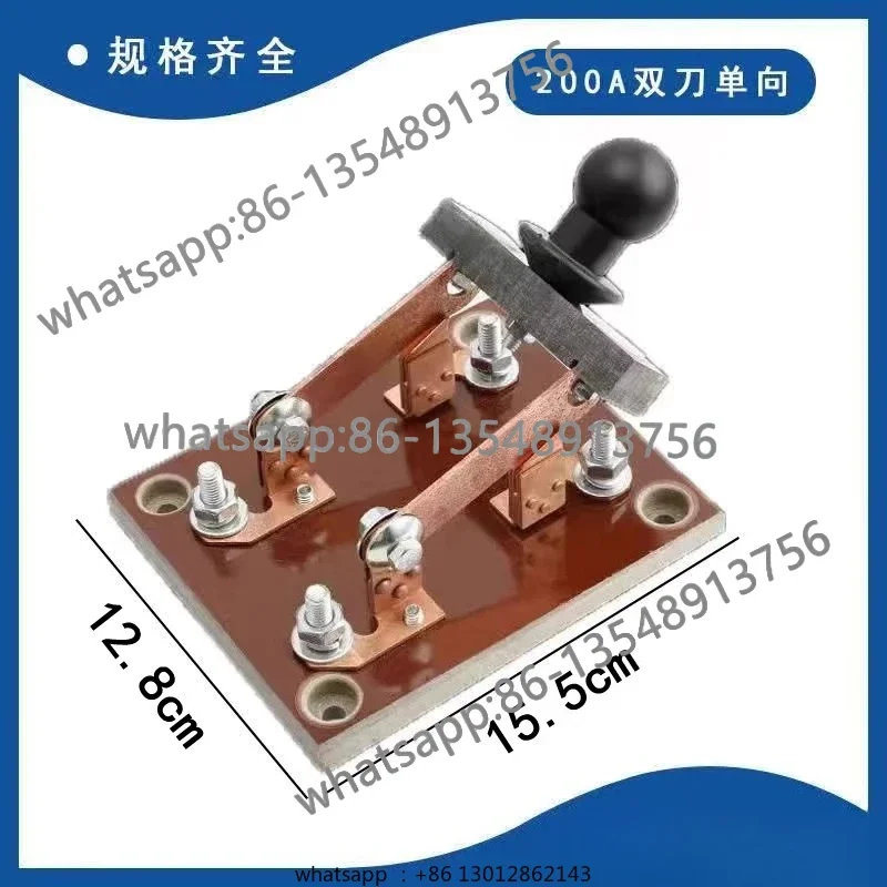 Marine starter blade single-way marine switch spot