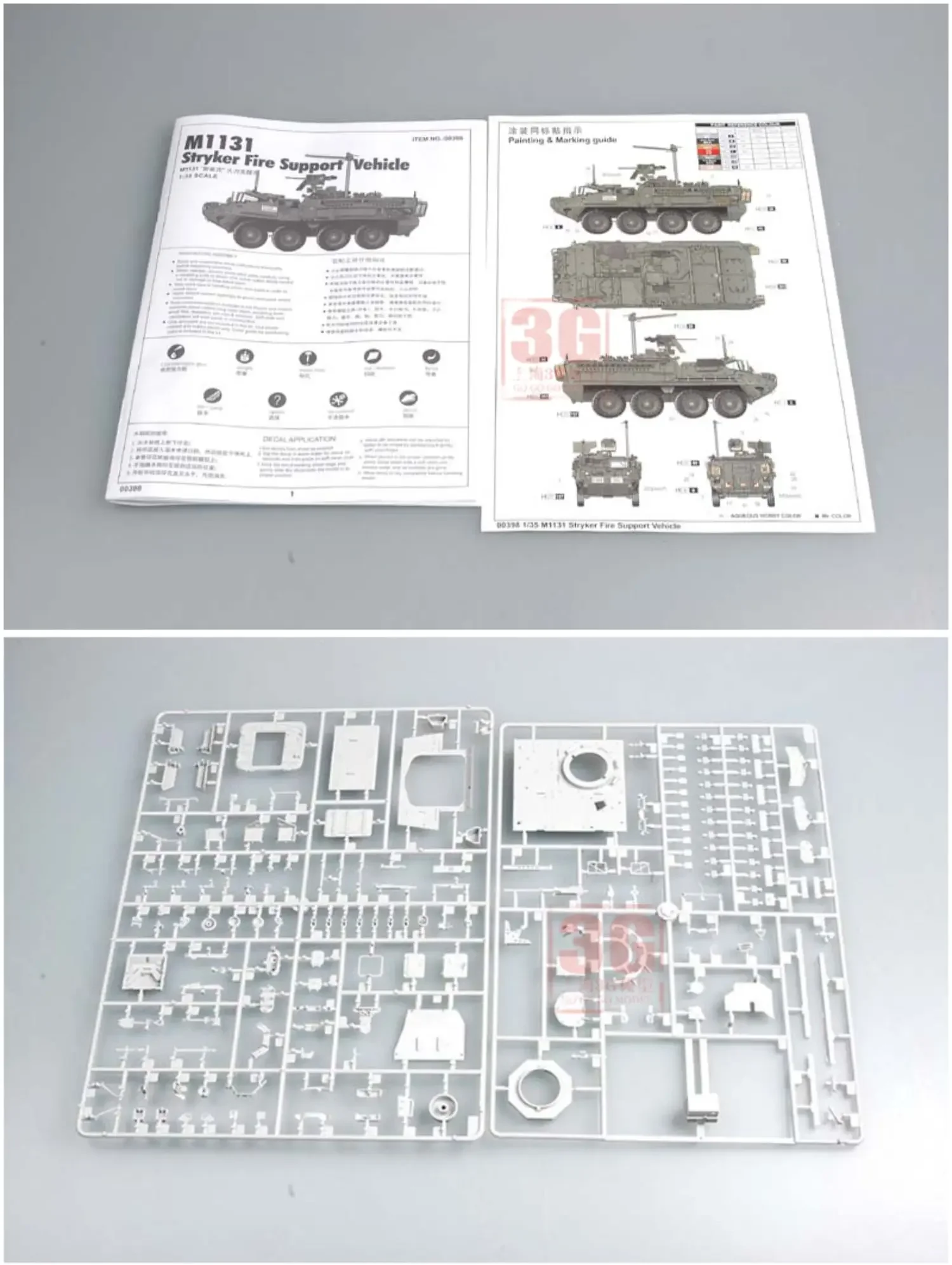 Kit de modelo de tanque ensamblado Trumpeter 00398, vehículo de soporte de fuego Stryker M1131 americano 1/35