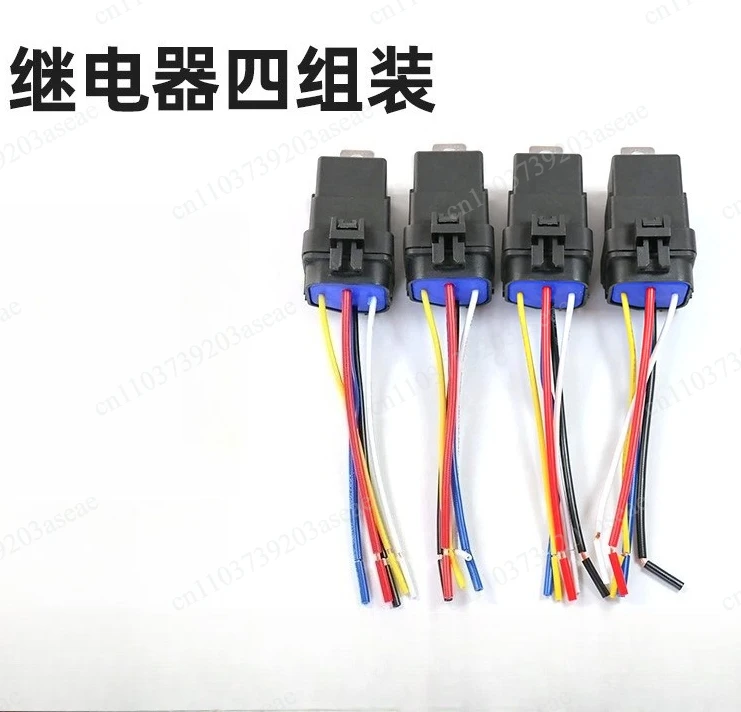 40A waterproof integrated 12V24v car relay 5 feet with wire seat relay four assembly