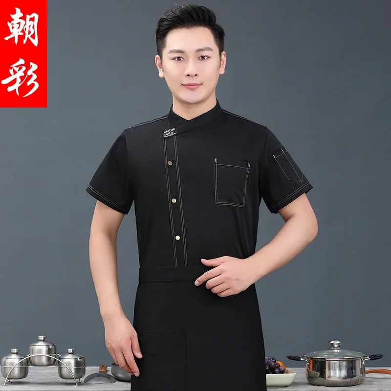 Summer Chef Uniform Breathable Mesh Hotel Chef Rear Kitchen Dining Chef Overalls Chef Men'S Short Sleeve Workwear