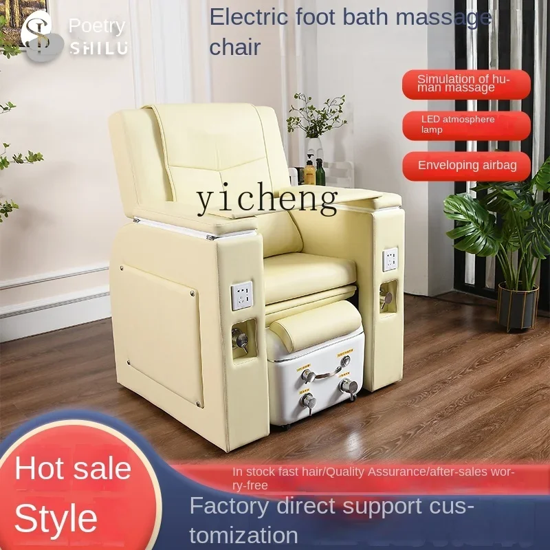 XL Electric Foot Bath  Nail Art Sofa Hand and Foot Multifunctional Foot Wash Chair Eyelash Chair