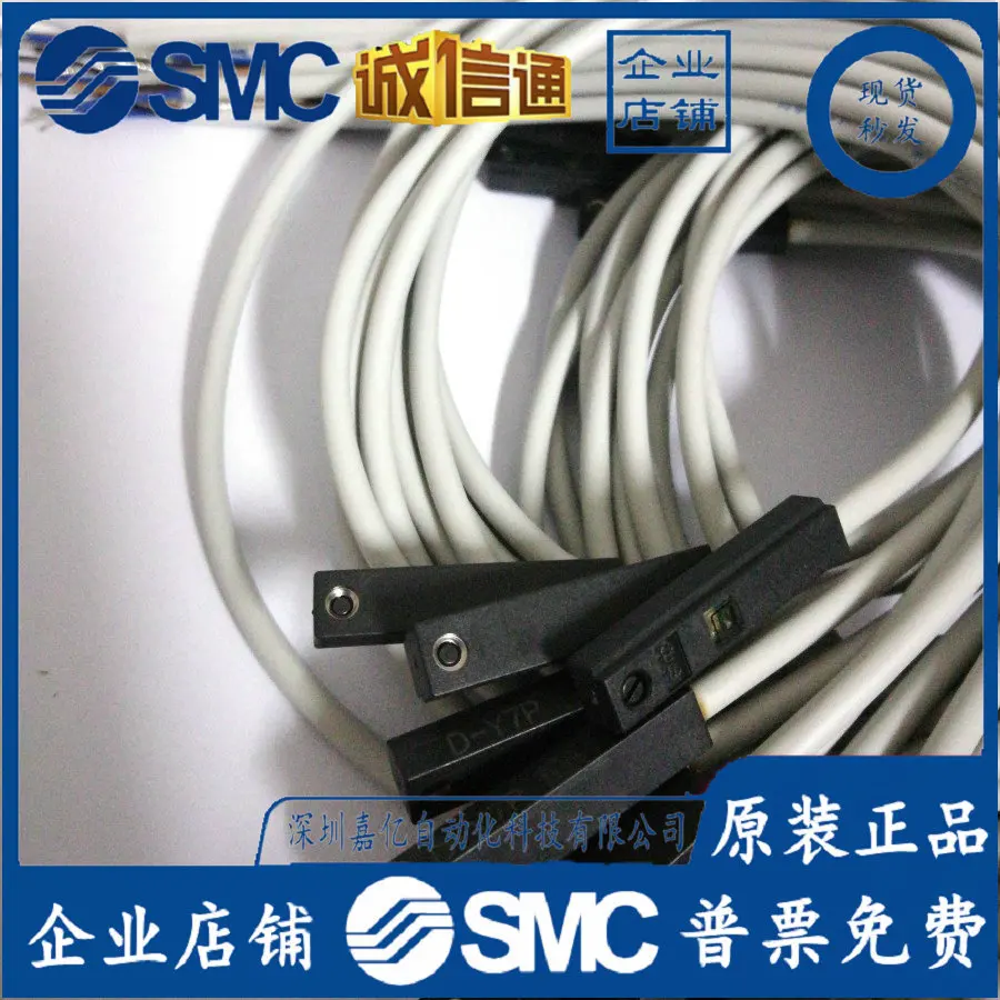 

2025 D-Y7P/D-Y59B Original Genuine SMC Magnetic Switch In Stock