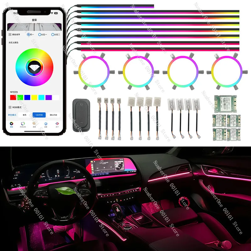 Foreign trade car atmosphere light, car atmosphere light, no broken line acrylic LED Symphony dynamic invisible atmosphere light