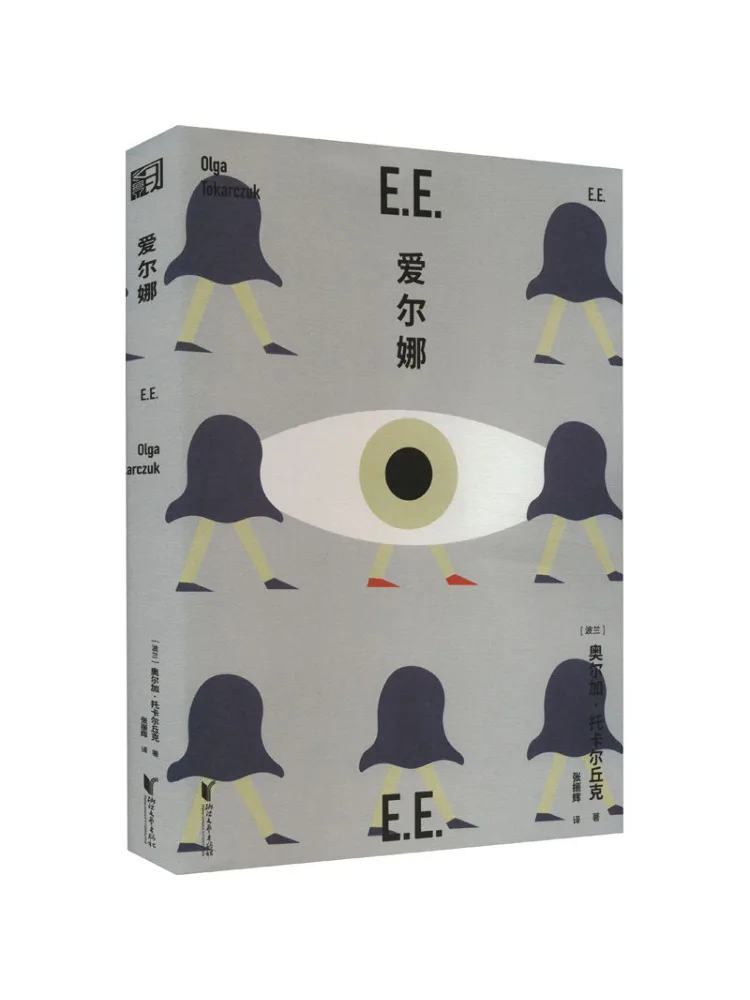 

Book-Winshare Erna