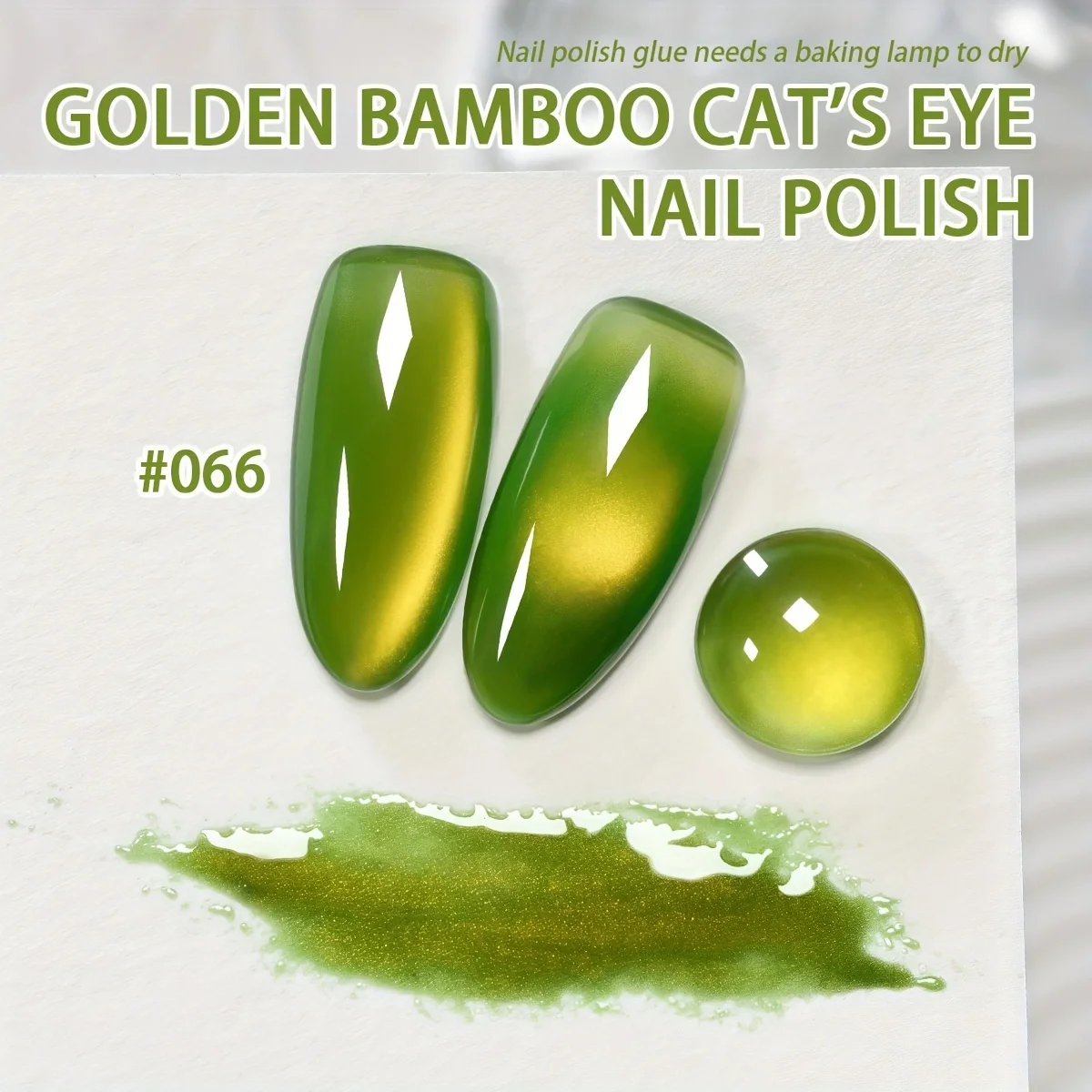 Powder bottle Olive green cat's eye #066 Super bright magnetic green cat's eye nail gel whitening temperament bright cat's eye