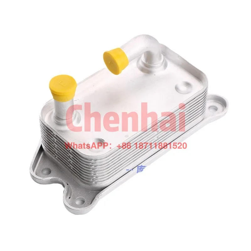 

Engine Transmission Oil Radiator Cooler 31201909 30774483 6G9N-6A642-BD