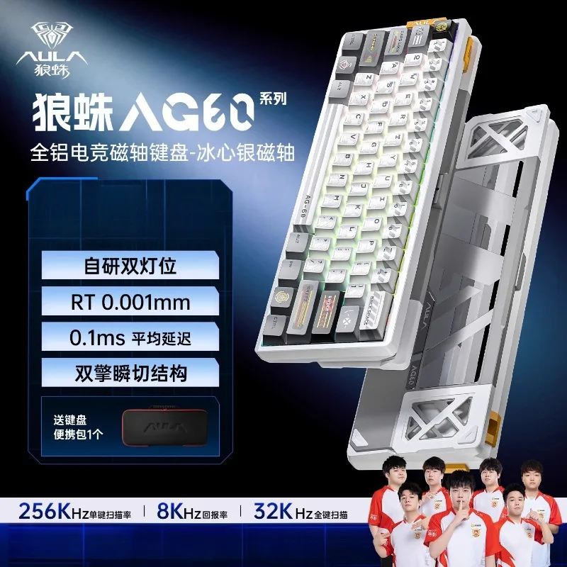 AULA AG60 MAX Magnetic Switch Keyboard Aluminum Body Carbon Fiber