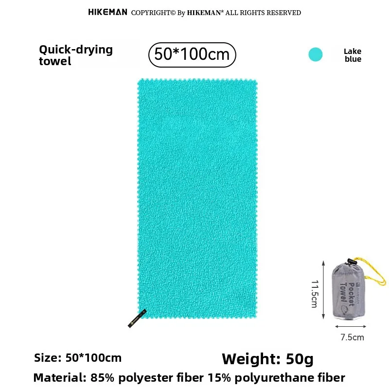 Outdoor Quick-Drying Towel