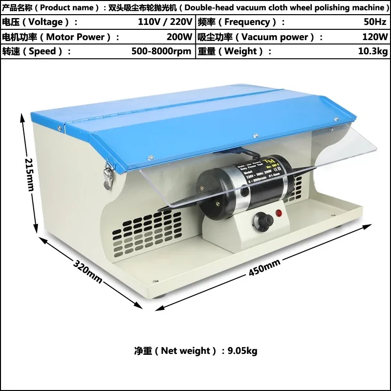 Polishing Machine with Dust Collector Mini Grinding Motor Bench Grinder 1/6HP Jewelry Polisher Machine