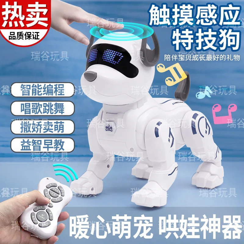 Remote control machine dog special effects simulation touch sensing interactive early education programming intelligent electric