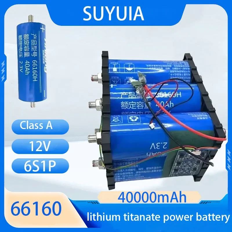 Brand New 12V 40Ah 66160 Lithium Titanate Battery LTO Yinlong 6S1P 10C High Power Electric Marine RV Speaker UPS Car Starter