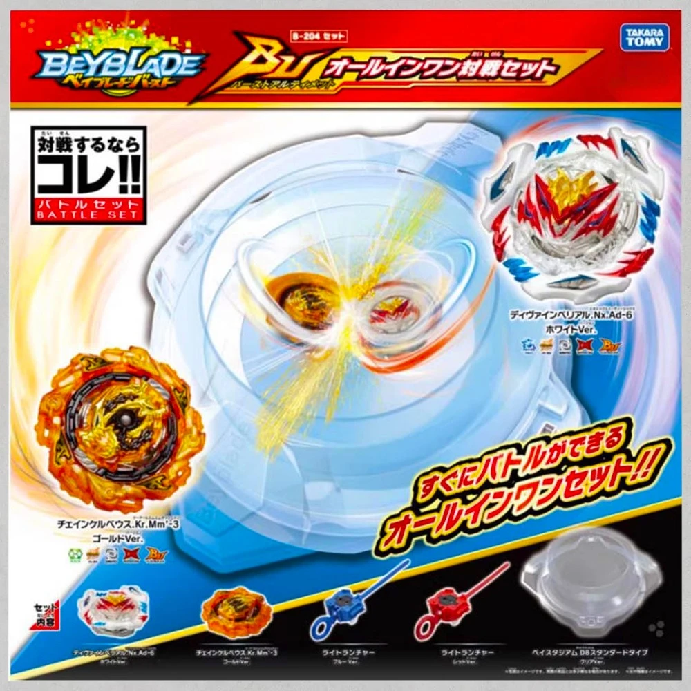 ORIGINAL TAKARA TOMY B-204 BU Battle Set Wlthout Stadlum