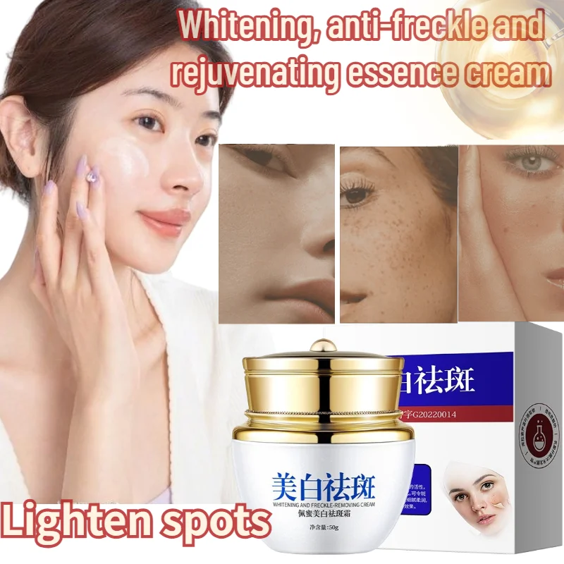 

Peimi fades spots, spots, sun spots, brightens skin, anti-aging, hydrating and rejuvenating essence cream