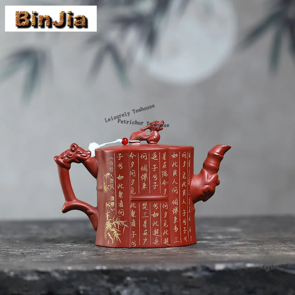 310ml Boutique Yixing Purple Clay Teapots Handmade Bamboo Section Pot Raw Ore Red Downhill Mud Tea Maker Kettle Zisha Tea Set