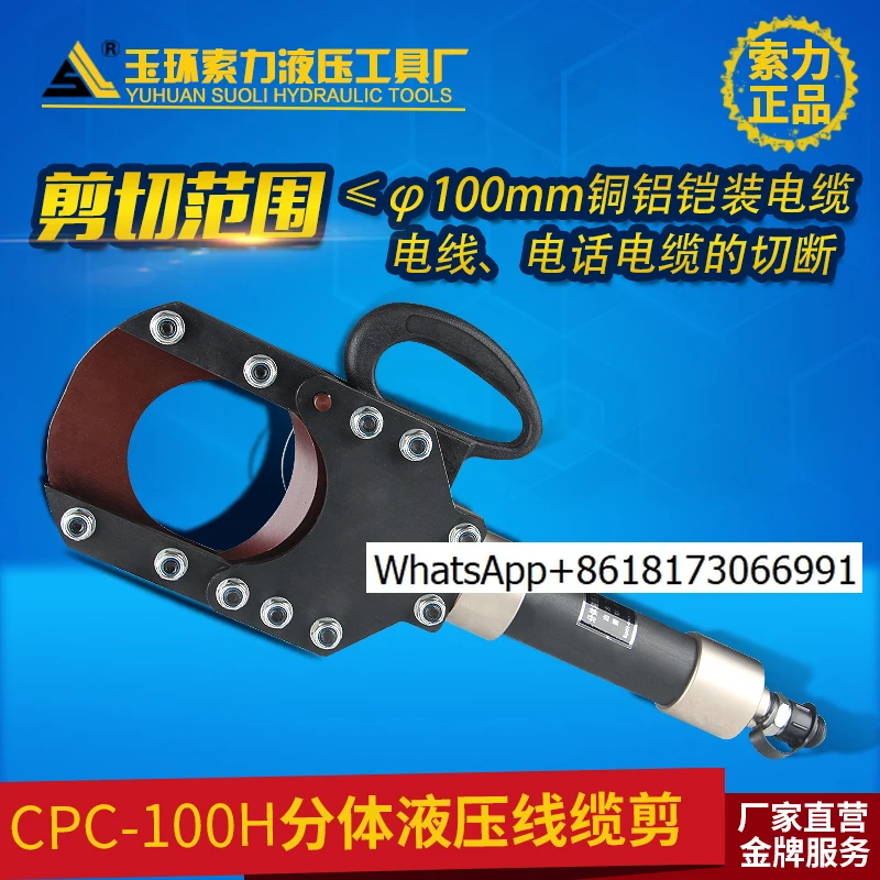 Mingzhe Hydraulic Cable Cutter Electric Cable Cutter Breaker Split CPC- 50/75/95/120/135/150C