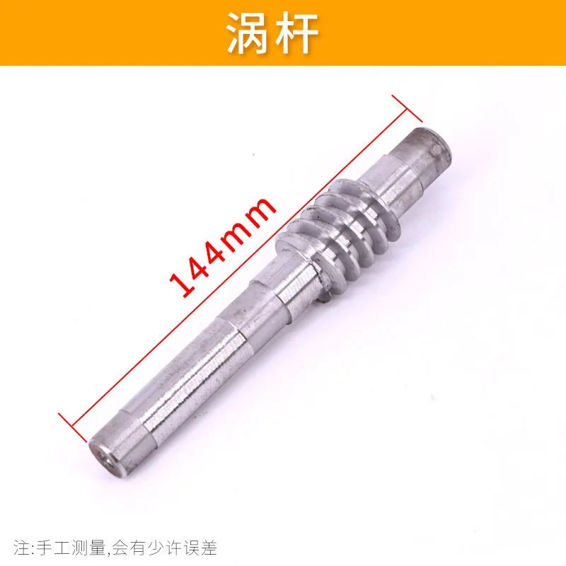 Facial Press Parts YP350 Type 500 Shaker 30-tooth Gear Turbine Worm Worm