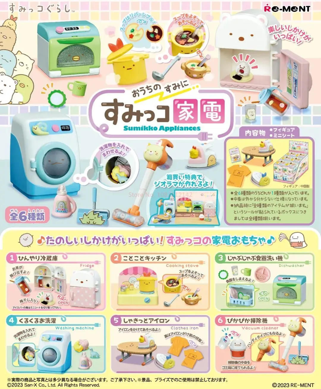 Nowa, oryginalna zabawka RE-MENT Corner Bio Delicious Bento, miniaturowa scena, zabawka w pudełku w kształcie jajka, piknikowa przekąska, kanapka, kolekcjonerska zabawka, prezent.